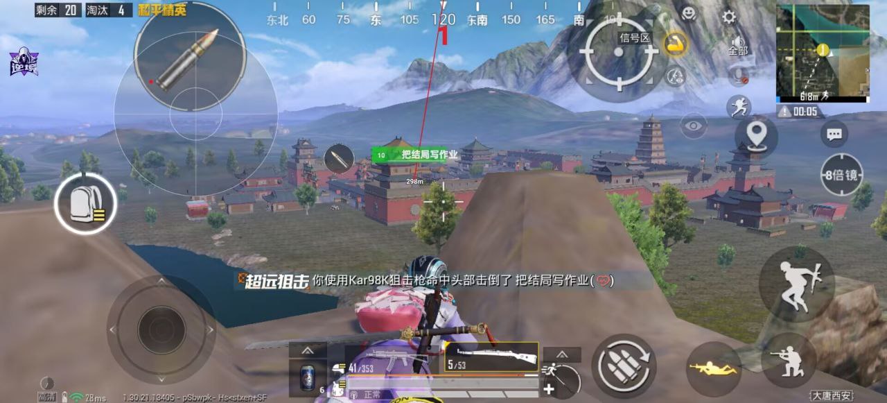 和平精英云枭辅助:苹果手游枪械显示+穿墙,多重加密免越狱低风险(iOS便捷)